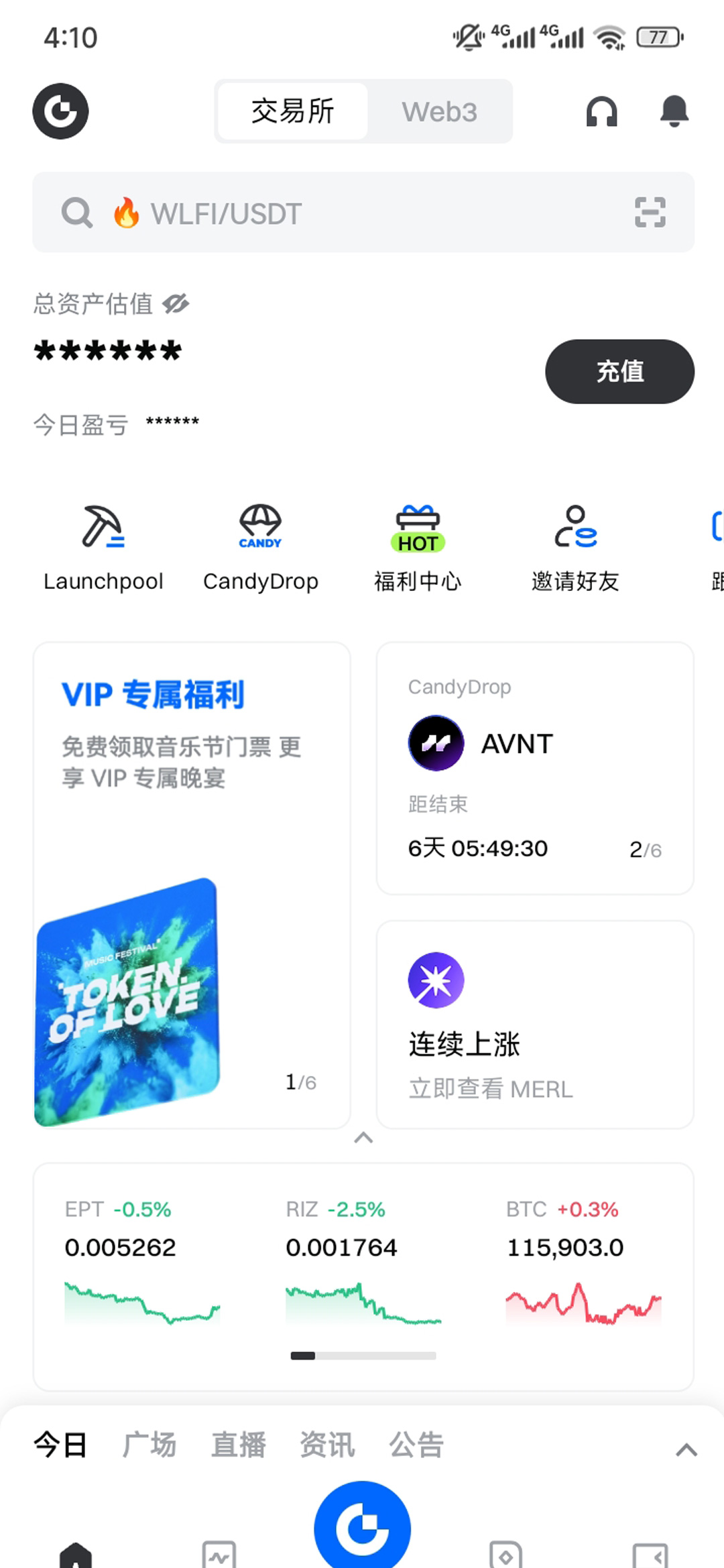 GATE定投步骤1